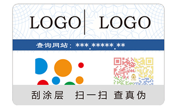 彩色二維碼防偽標(biāo)簽帶來的優(yōu)勢價值都有哪些？