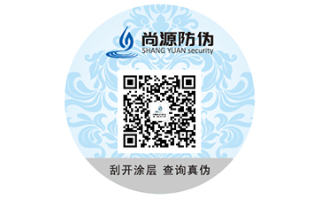 二維碼防偽標簽可以實現哪些功能？