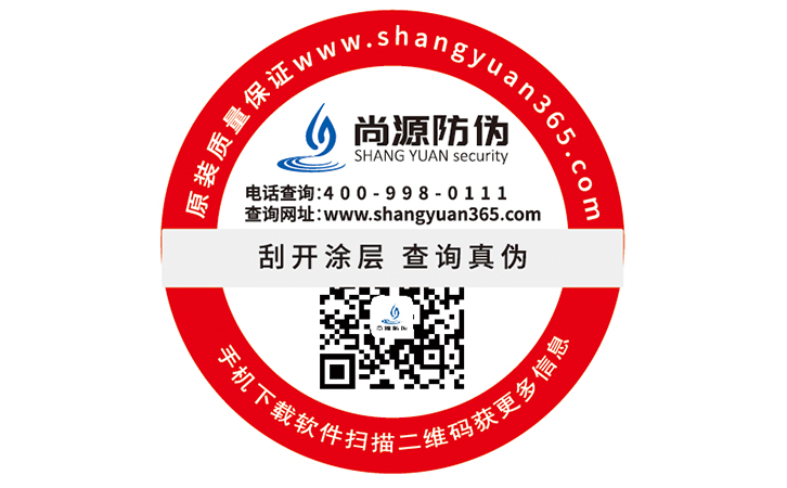 二維碼防偽可以實(shí)現(xiàn)什么功能？