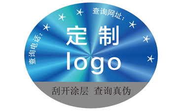 激光防偽標簽采用的防偽技術都有哪些要求？