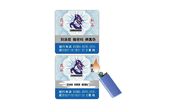 溫變防偽標簽技術(shù)是什么？有什么特點？