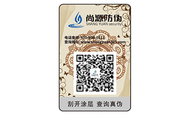 電子產品應用防偽標簽，有效打擊假貨