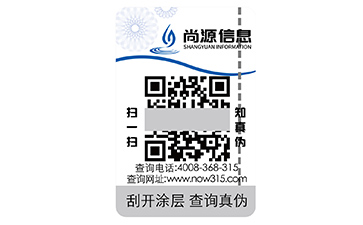 金線防偽標簽的應(yīng)用特點及防偽原理