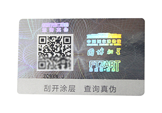 鐳射激光防偽標簽運用，提升產品檔次