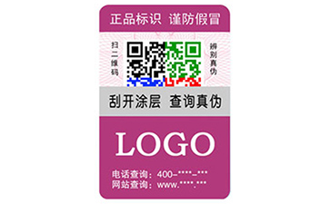 企業(yè)運用彩色二維碼防偽標簽?zāi)軒硎裁春锰帲? /> </a> </div>
              <h4><a href=