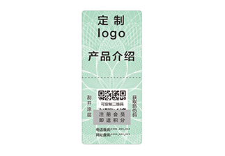 制作防偽標簽