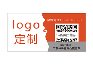品牌服裝吊牌防偽應(yīng)用價值有哪些