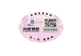 機油二維碼防偽標簽，為品牌提供有力保障