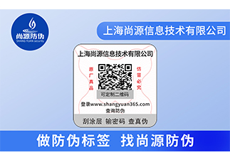 品牌鏡片防偽標(biāo)志，消費(fèi)者更依賴 ?