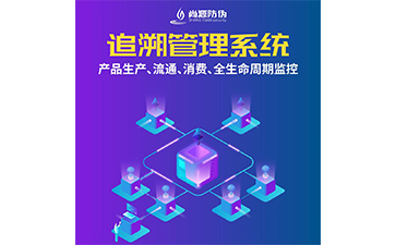 奶粉溯源系統強化，新手段治理行業亂象