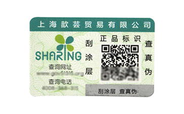 不干膠防偽標簽的技術特點