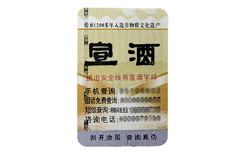 小家電溯源系統優點介紹