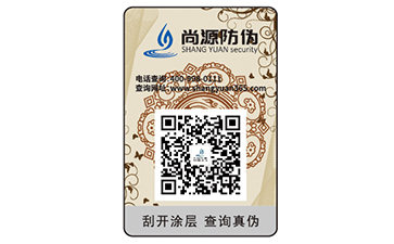 產(chǎn)品使用防偽標(biāo)簽具有哪些優(yōu)勢？