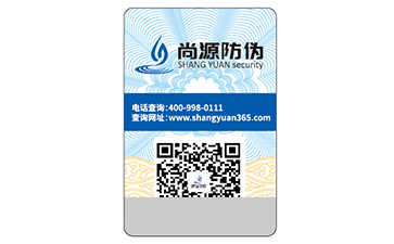 產(chǎn)品上的防偽標(biāo)簽具有哪些價值？