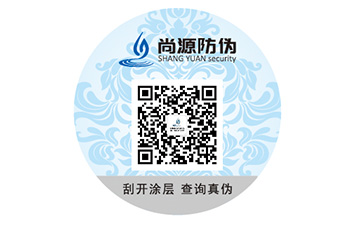 二維碼溯源系統(tǒng)