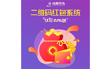 防偽營銷系統帶來哪些優勢？