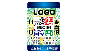 彩色二維碼防偽標(biāo)簽的優(yōu)勢是什么？