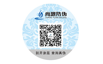 定制二維碼防偽標簽能夠帶來什么優(yōu)勢效果？