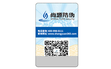 塑膜防偽標簽具有什么價值？