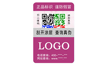 彩虹防偽標簽的優勢有哪些？