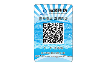 企業(yè)運用防偽標(biāo)簽有什么好處？
