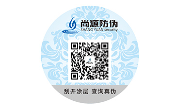 防偽標簽都有哪些種類？