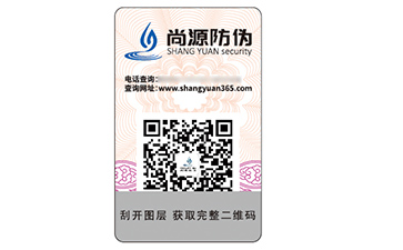 運(yùn)用塑膜防偽標(biāo)簽?zāi)軌驇硎裁磧?yōu)勢(shì)作用？