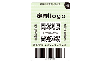 雙層防偽標簽的應(yīng)用具有什么價值效果？