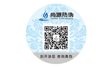 采用防偽標簽能帶來什么價值優勢？
