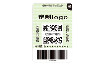 雙層防偽標簽的運用有哪些優勢？