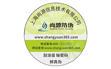 塑膜防偽標簽：以獨特特性筑牢商品防偽屏障