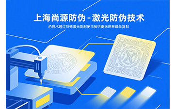 上海尚源中標虹口區人才培養課程項目,賦能行業數字化轉型