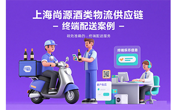 防偽標簽