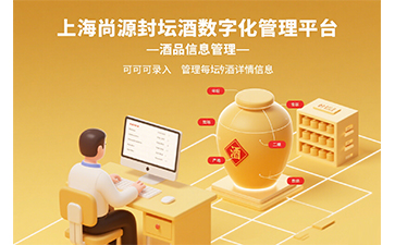 上海尚源