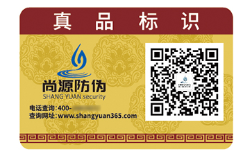 二維碼防偽標簽：數字化時代的防偽營銷雙效引擎