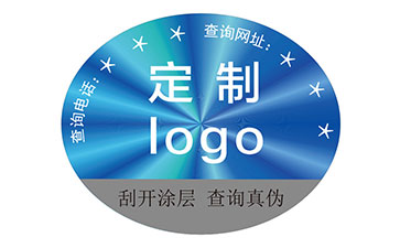 激光防偽標簽：技術特性賦予的優勢好處
