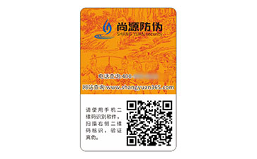 二維碼防偽標簽：數字載體的價值作用