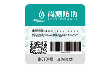 塑膜防偽標(biāo)簽：材質(zhì)賦能的有效防偽選擇