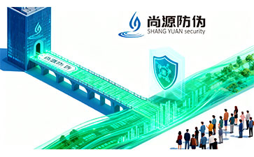 上海防偽公司