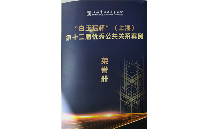 上海尚源防偽