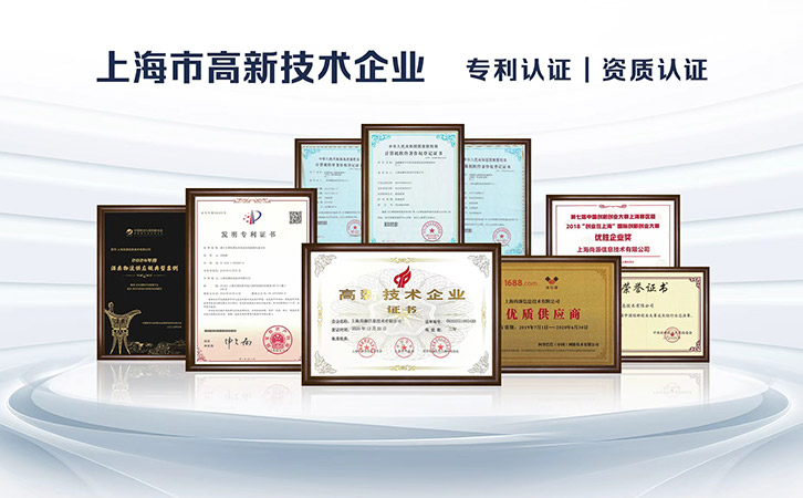 上海尚源防偽，為什么是品牌防偽保護的優選？