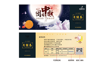 上海尚源防偽