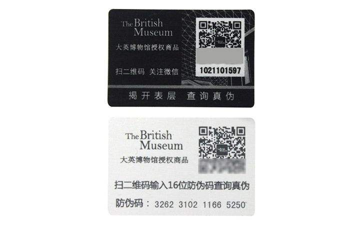 IP授權